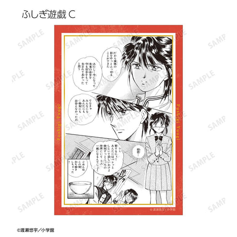 『ふしぎ遊戯』トレーディング原作コマクリアカード(単位/BOX)